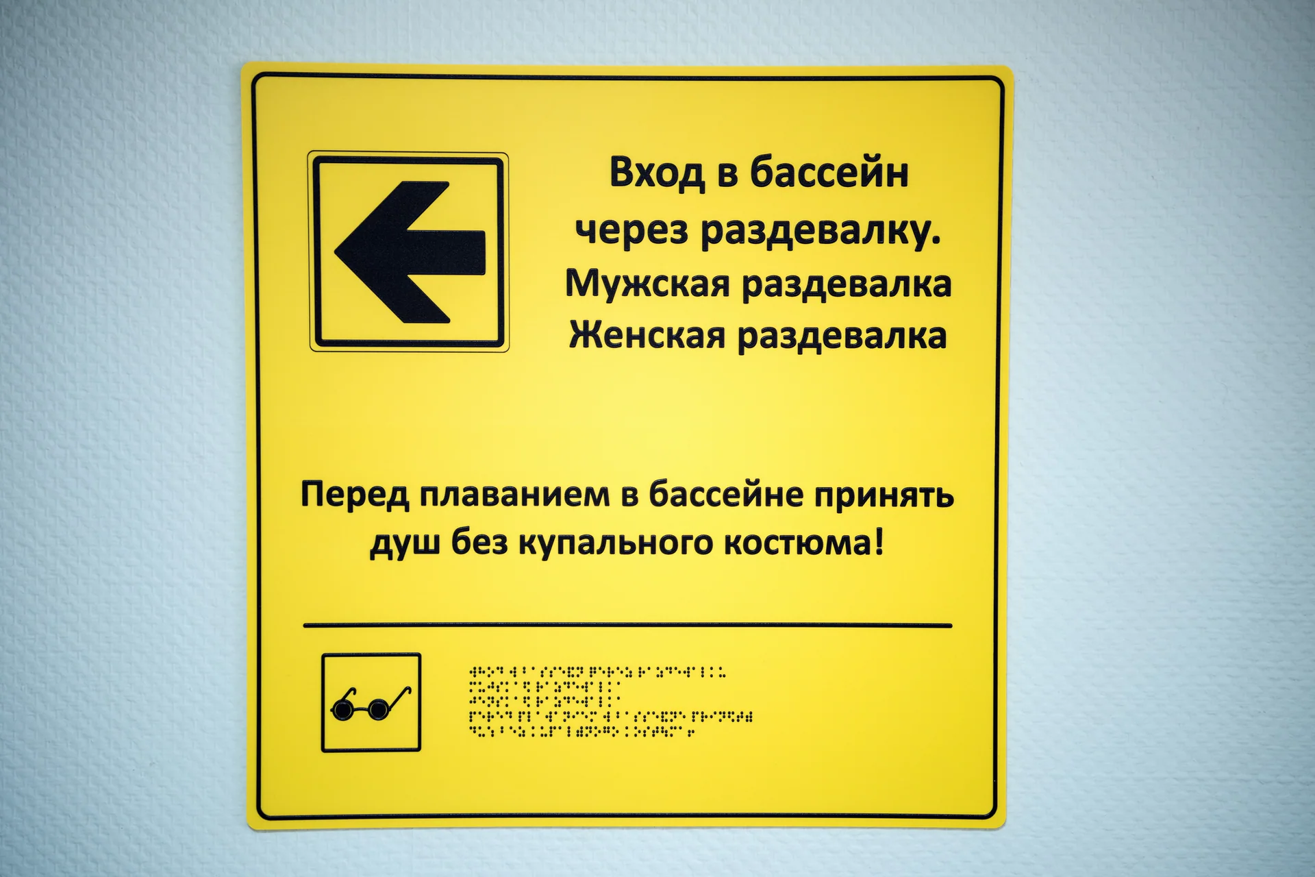 пример текста