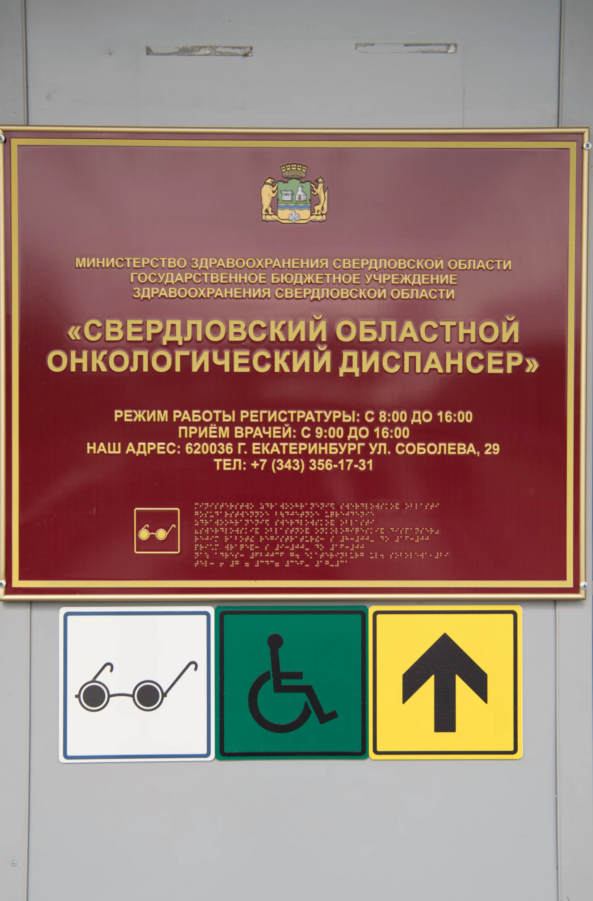 пример текста